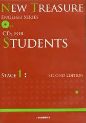 【中古】その他CD NEW TREASURE ENGLISH SERIES CDs FOR STUDENTS STAGE 1 SECOND EDITION