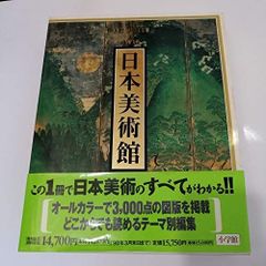 元箱付】加藤泉 ソフビ 水色 リンデン 原美術館 2010年 - メルカリ
