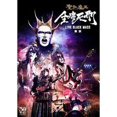 新品_聖飢魔Ⅱ/地獄の再審請求-LIVE BLACK MASS 武道館〈4枚組