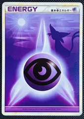 基本超エネルギー シルエット - メルカリ