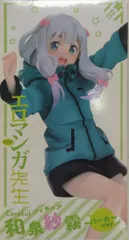 真*け様 和泉紗霧　最新版　マンガ先生　　萌プロ仕様　pronike　Ａ１ タペ エロマンガ先生 B1タペストリー［和泉紗霧］【描き下ろし】