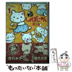 2025年最新】ねこぱんちの人気アイテム - メルカリ