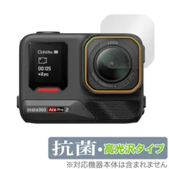 2025年最新】aCE pro insta360の人気アイテム - メルカリ