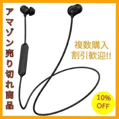 #B30 ワイヤレス イヤホン スポーツ イヤホン 超軽量