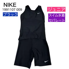 2025年最新】NIKE 女子用セパレート水着・ビキニの人気アイテム - メルカリ
