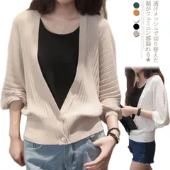 サマーニット サマーカーディガン ニットカーディガン ドルマン 長袖 冷房対策 ショート丈 レディーストップス Vネック 無地 薄手 お洒落 シンプル 韓国風 通勤 夏新作送料無料#mizul00020