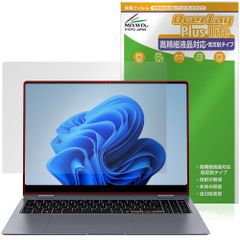 Galaxy Book4 Pro 360 保護 フィルム OverLay Plus Lite for ギャラクシー ブック 高精細液晶対応 アンチグレア 反射防止 非光沢 指紋防止
