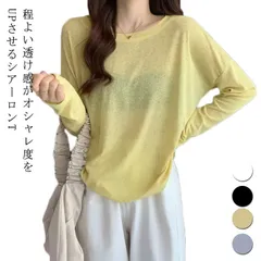 シアーロングスリーブTシャツ 長袖 シアートップス レディース 春 tシャツ 重ね着 レイヤード ロンT Uネック 長袖 トップス 送料無料 透け感 体型カバー 黒 白 ブラック ホワイト#goudoudou2016
