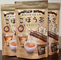 皮だけで作ったごぼう茶 3袋のサムネイル