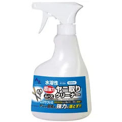 新品 AZ(エーゼット) 刃物クリーナー 水溶性 500ml