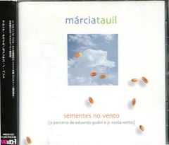 [中古ＣＤ]Marcia Tauil / Sementes No Vento (WRDCD-022)