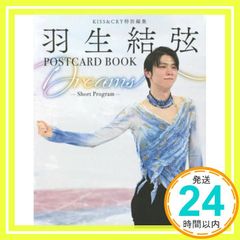 Item thumbnail for item 8e101e11-fd50-4df6-af6b-07c4cc4d48ae