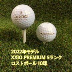 バリよかロストボールSHOP　　　　　　　 2022年モデル XXIO PREMIUM  Sランク ロストボール 10球