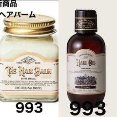 リンクオリジナルメーカーズ ヘアバームヘアオイル No.993