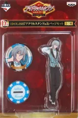 【中古】アクリルスタンド・アクリルパネル 四葉環 IDOLiSH7 アクリルスタンド＆缶バッジセット 「一番くじ アイドリッシュセブン ～12Dealer Show!～」 D賞