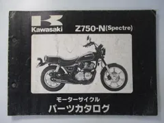 aki5☆Kawasaki Z750　GPZ750 サービスマニュアル Kawasaki Z750 サービスマニュアル