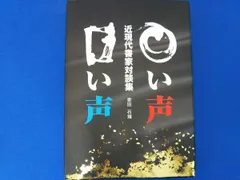 2025年最新】金田石城の人気アイテム - メルカリ