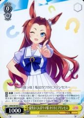 ヴァイス ウマ娘 シンデレラグレイ 無尽の大河 スーパークリーク SP