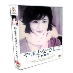 やまとなでしこ DVD 全6巻 松嶋菜々子 / 堤真一 Amazon.co.jp: やまとなでしこ DVD-BOX : 松嶋菜々子, 堤真一
