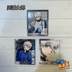 ブルーロック スナップマイド 3枚セット