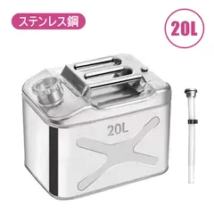 2025年最新】灯油 携行缶の人気アイテム - メルカリ