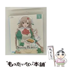 シャイニング・ハーツ～幸せのパン～　Volume．1 Blu-ray　未開封 Amazon.co.jp: シャイニング・ハーツ~幸せのパン~Volume.1 [Blu