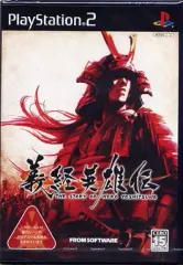 【中古】PS2ソフト 義経英雄伝