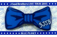 【中古】アクセサリー(非金属)(男性) 三代目J Soul Brothers 3JSB バレッタ 「三代目J Soul Brothers LIVE TOUR 2015“BLUE PLANET”」 追加公演グッズ
