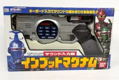 2025年最新】インプットマグナムの人気アイテム - メルカリ