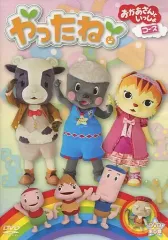 【中古】その他DVD おかあさんといっしょコース やったね 全6巻セット(専用ケース入り)
