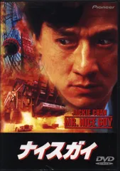 スカイホーク鷹拳 日本語吹替え 香港映画 ノラミャオ サモ・ハン・キンポー 未公開カンフー映画】スカイホーク鷹拳（黄飛鴻少林拳THE