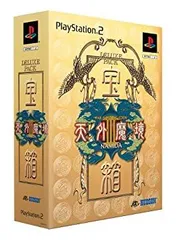 2025年最新】天外魔境III NAMIDA デラックスパック ~宝箱~の人気