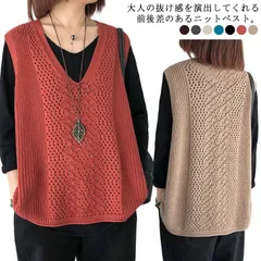 ベスト レディース ニット ベスト トップス 春夏 ノースリーブ プルオーバー 体型カバー vネック 重ね着 レイヤード 透かし編み 薄手 大きいサイズ カジュアル おしゃれ 20代 30代 40代 #cr2247