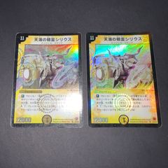 モンスターコレクション モンコレ TCG まとめ 77枚 - メルカリ