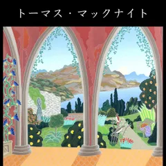 楽園への旅 トーマス・マックナイト Thomas McKnight 直筆サイン