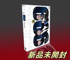 【新品未開封】99.9-刑事専門弁護士- SEASONII DVD-BOX 1 Amazon.co.jp: 99.9-刑事専門弁護士- SEASONII DVD-BOX : 松本
