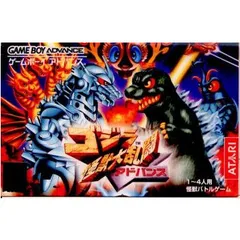 2025年最新】ゴジラ ゲームボーイの人気アイテム - メルカリ
