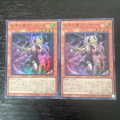 2025年最新】デモンスミス セットの人気アイテム - メルカリ