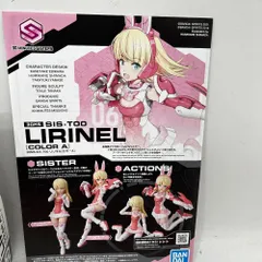 2025年最新】30MS SIS-T00 リリネル(カラーA) の人気アイテム