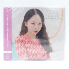 新品入荷 LOONA LOONA 今月の少女 イダレソニョ 今月の少女