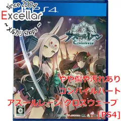 [bn:18] アズールレーン クロスウェーブ　PS4