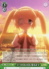 ヴァイスシュヴァルツ　rewrite フルレア Amazon.co.jp: ヴァイスシュヴァルツ 篝ちゃん改め“鍵ちゃん