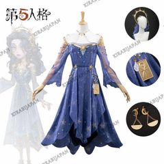 【新品未使用】第五人格 心理学者 恒夢（コウム） エダメスマー コスチューム フルセット レアスキン再現 二次元 ゲームアニメ 高品質 イベ