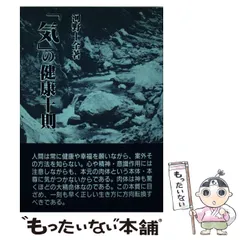 2025年最新】河野十全の人気アイテム - メルカリ