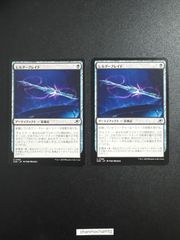 m15307 2枚  (106)《ヒルダーブレイド/Hylderblade》[EOE] 黒U