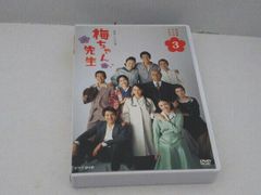 木下恵介アワー「3人家族」DVD-BOX〈5枚組〉 - メルカリ