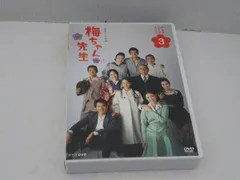 2025年最新】梅ちゃん先生dvdの人気アイテム - メルカリ