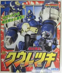 2025年最新】超光戦士シャンゼリオン フィギュアの人気アイテム