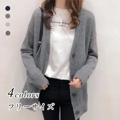 ニットカーディガン アウター レディース 40代 トップス 秋冬 長袖 カーディガン カーデ ボーダー 着痩せ 大きいサイズ 韓国風 ゆったり おしゃれ 30代 50代