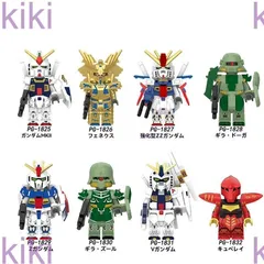 2025年最新】レゴガンダムの人気アイテム - メルカリ